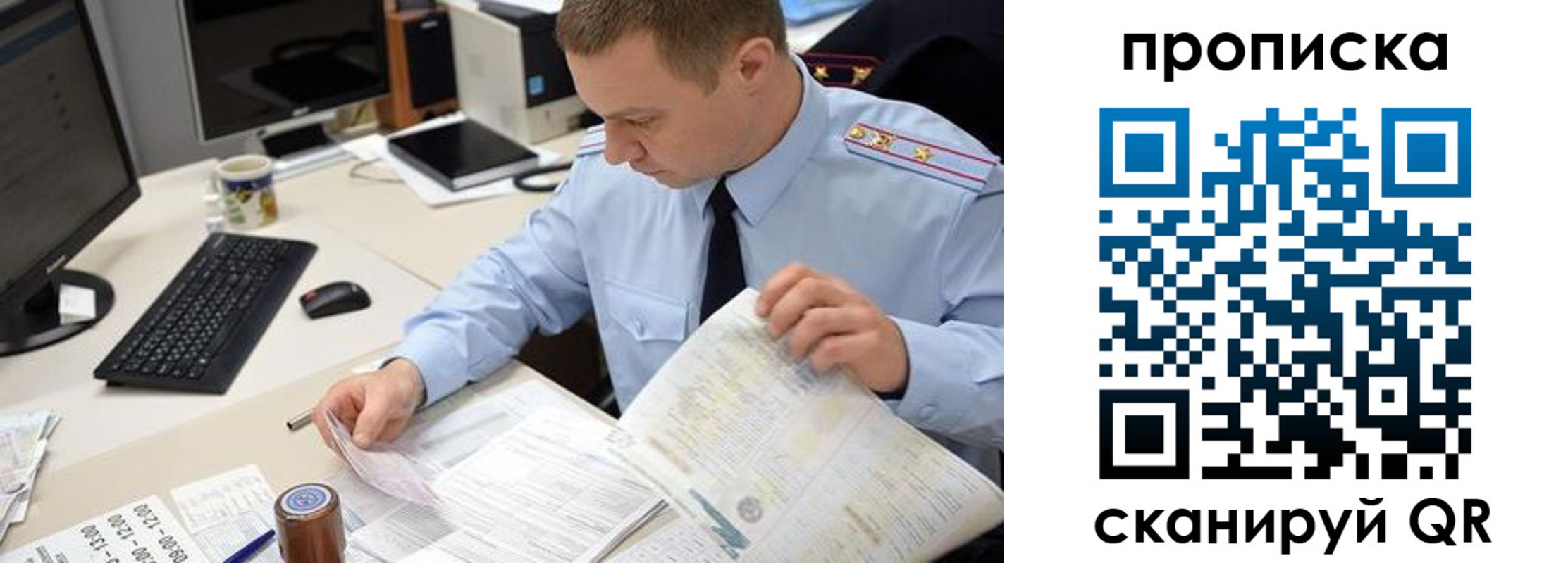 найти адрес прописки в Верещагино